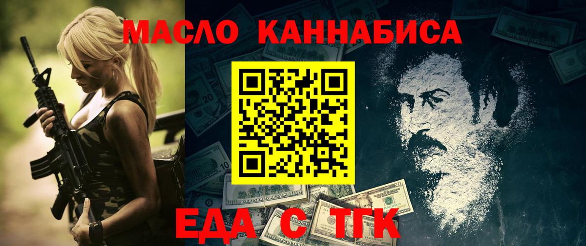 Canna-Cookies марихуана  Вход с VPN  Рязань 