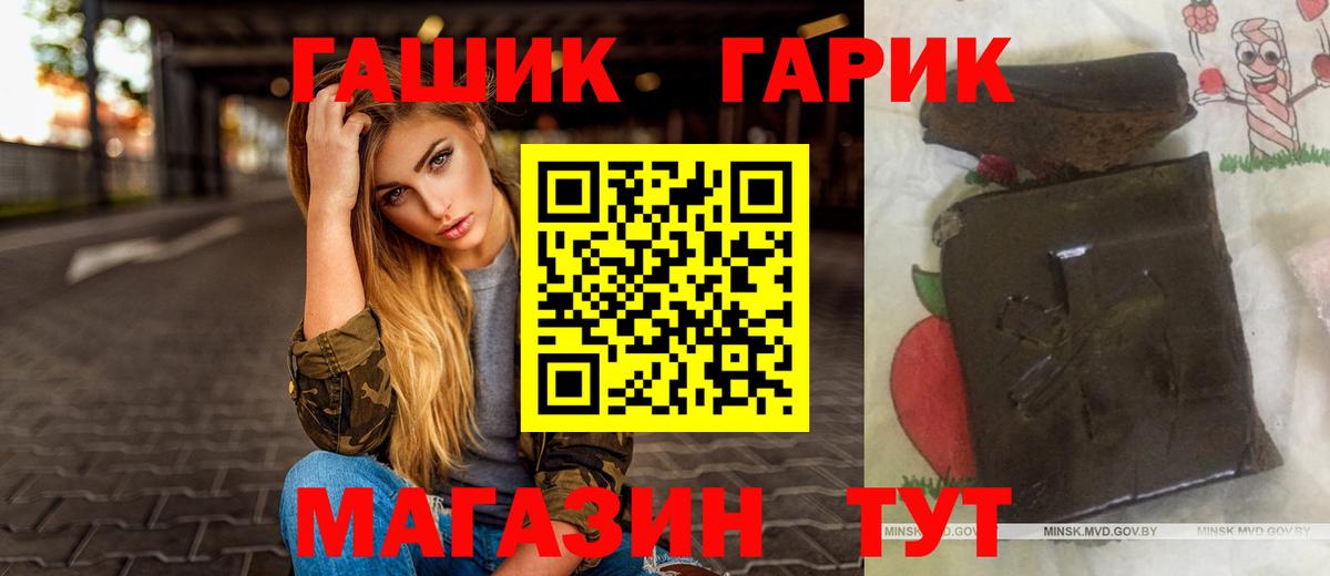 Рязань  сколько стоит  ГАШ убойный  Вход с VPN  ГАШИШ Ice-O-Lator 