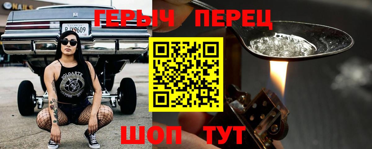 ГЕРОИН VHQ  Героин  Рязань  Вход с VPN 