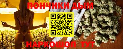прущая мука Будённовск