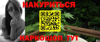 прущая мука Бузулук