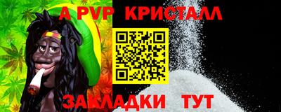 мяу мяу мука Бугуруслан