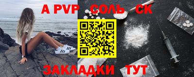 мяу мяу мука Бугуруслан