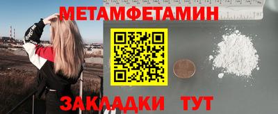 мяу мяу мука Бугуруслан