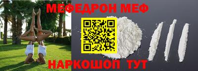 прущая мука Будённовск