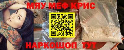 прущая мука Бузулук