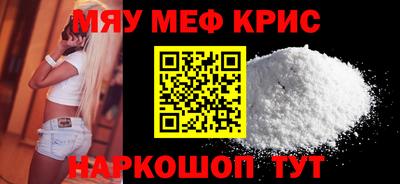 прущая мука Бузулук