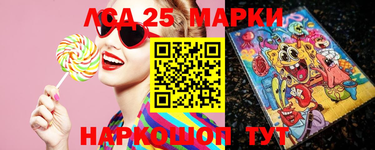 LSD-25 экстази ecstasy  LSD-25 экстази кислота  Вход с VPN  ЛСД экстази  Рязань 