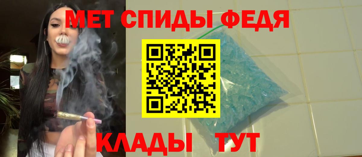 Рязань  Первитин мет  Вход с VPN 