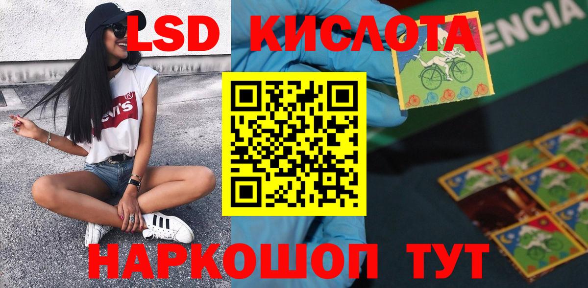 Марки NBOMe 1500мкг  Вход с VPN  Марки NBOMe 1500мкг  Рязань 